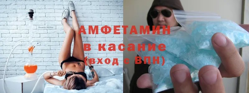 наркошоп  Ноябрьск  Amphetamine Premium 