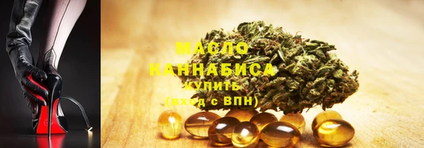 марки nbome Бугульма