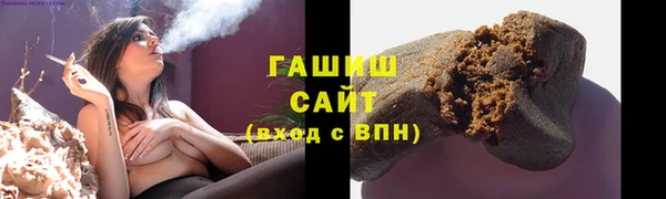 PSILOCYBIN Бронницы