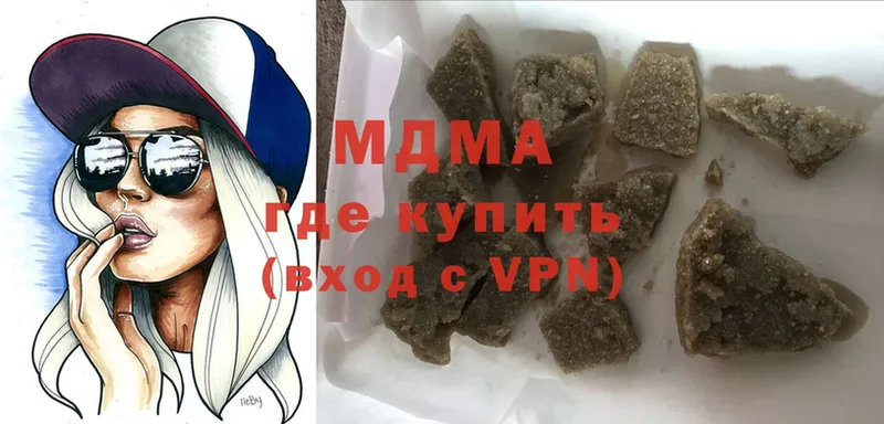 MEGA ссылки  Ноябрьск  МДМА кристаллы  закладка 